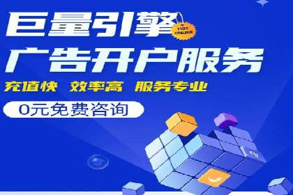 SEM搜索引擎优化案例：揭秘企业品牌知名度提升之道